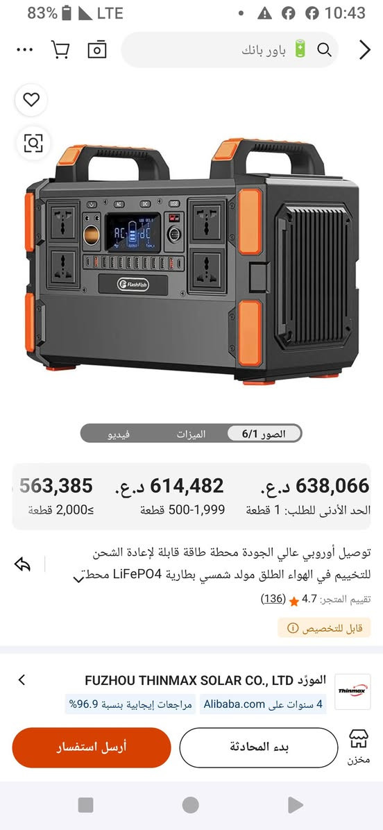 للبيع السعر 300 دولار بغداد ***********

