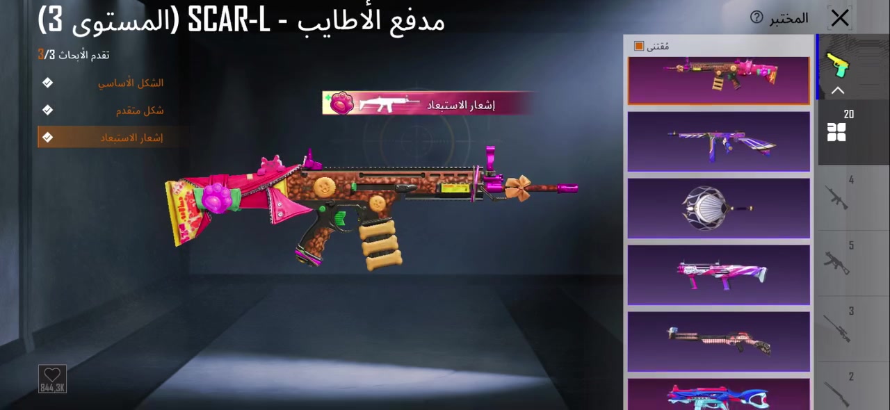 للبيع مكاني موصل أيسر قيم و أخذ


**إذا كنت صاحب هذا الإعلان وتريد حذفه لأي سبب، رجاءا أرسل رسالة إلى الدعم الفني**