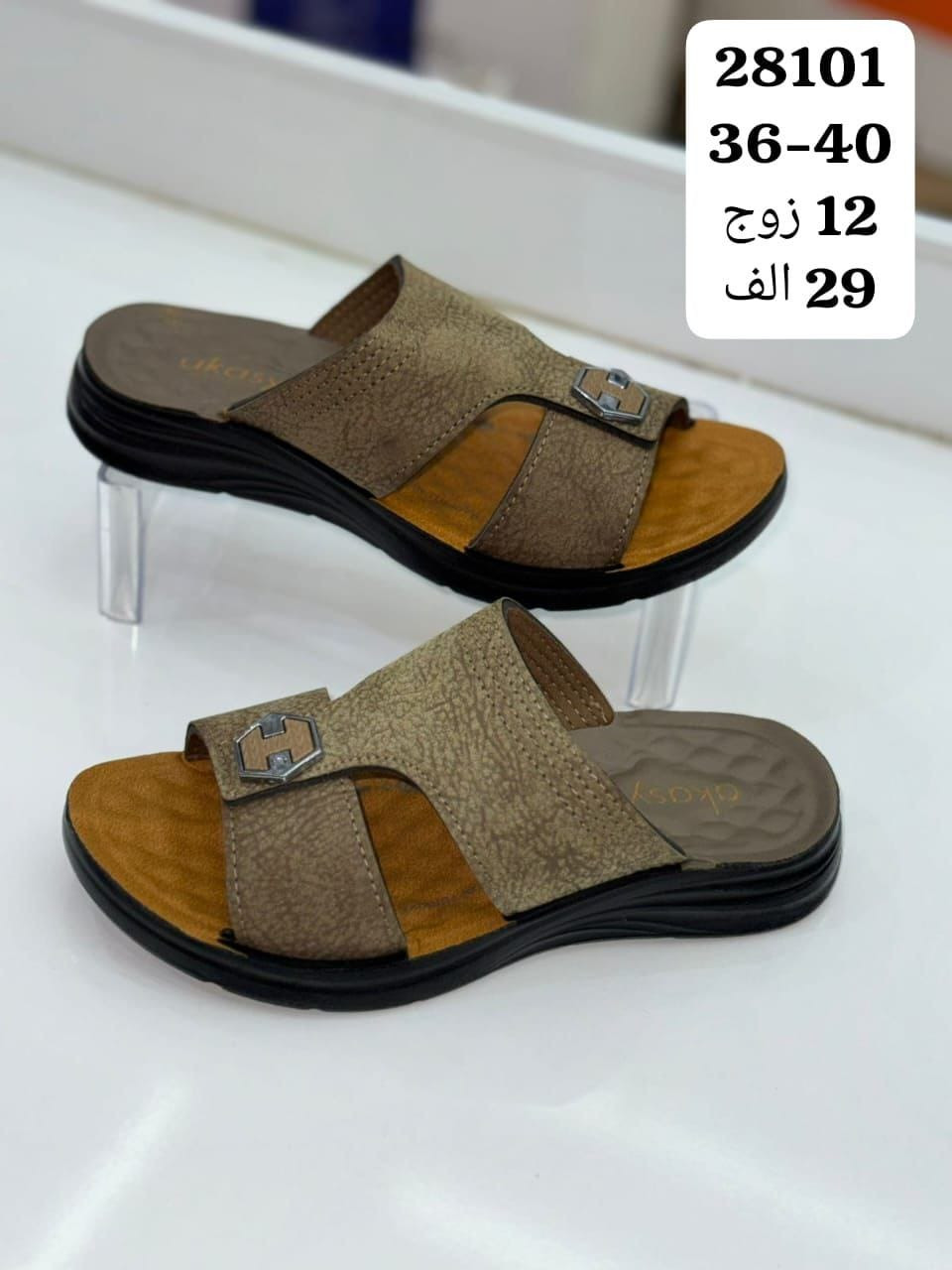 شـــحـاطه شبابي ولادي 
شبابي ســعــر الــــــدرزن 29الف 
ولادي ســعــر الـــدرزن 28الــــــف 
تـــوصيل لــجميع المحافظات 🇮🇶
للتواصل واتساب //***********
