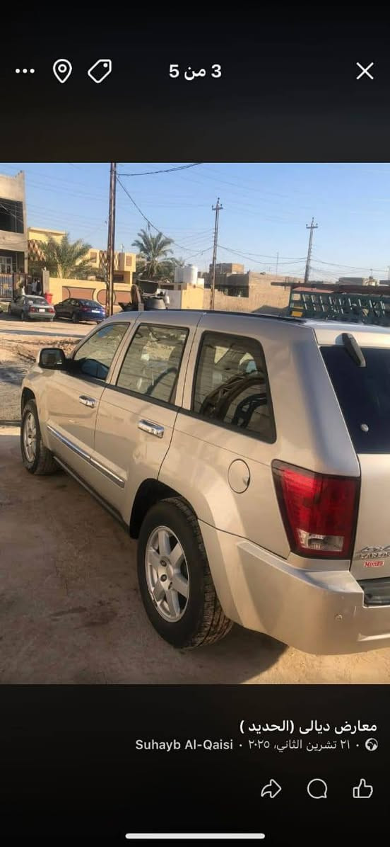 2008 رقم شمالي سليمانيه
تحويل ثاني يوم تفاصيل اكثر 

*********** مكان السيارة ديالى بعقوبة
