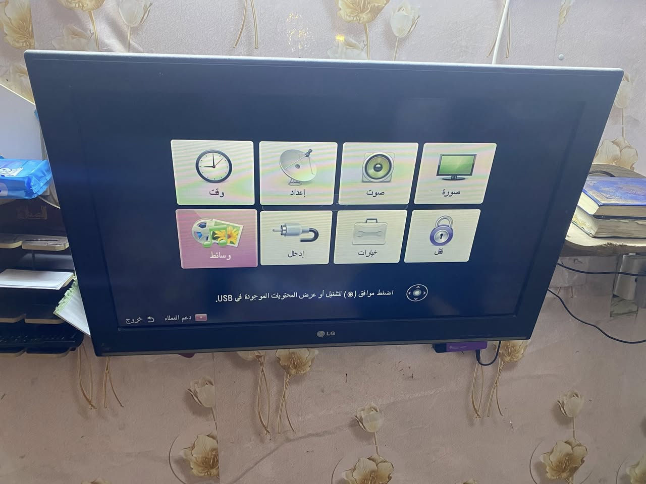 بلازمه حجم 32 بدون نت سعرها 75 مكاني سكندريه التواصل 
***********
