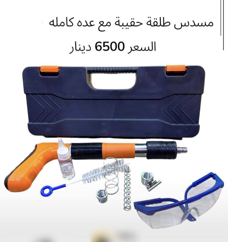 ببركة الله وتوفيقه يعلن معرض ابو شهد الزبيدي عن وصول مواد جديدة منوعه وبأسعار مناسبة البيع بالمفرد بأسعار الجملة 
زورونا تجدون مايسركم 
# العنوان تكريت حي الديوم قرب جامع الحق المبين مقابل الملعب الخماسي 
للاستفسار الاتصال على ***********
@أبرز المعجبين
