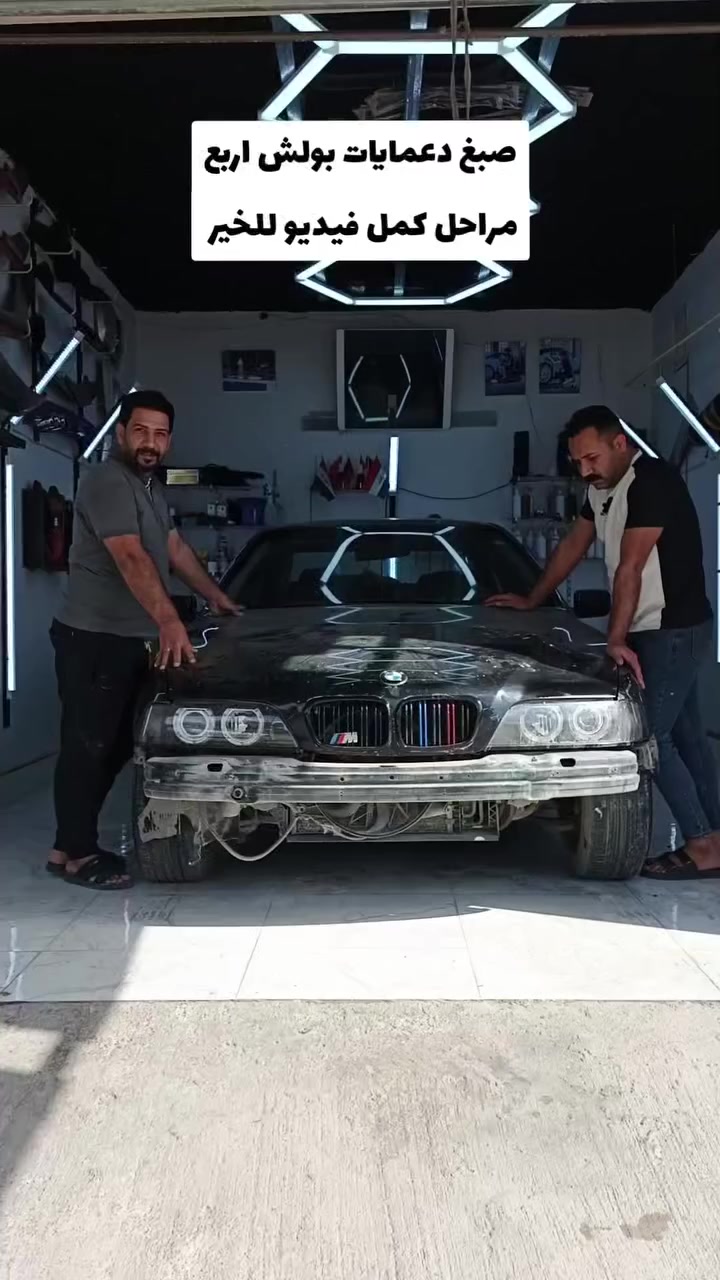 كمل فيديو للخير وشوف نتجيه تخبل اربع مراحل مع ضمان من تاريخ العمل بولش 🇩🇪 الماني كركوك حي النصر سايدين مركز عروبه قرب داره كهرباء ***********
