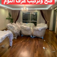 تم بعون الله نقل اثاث من كنجان ستى الى هيوا  ستي غرف نوم غرفه استقبال ...
