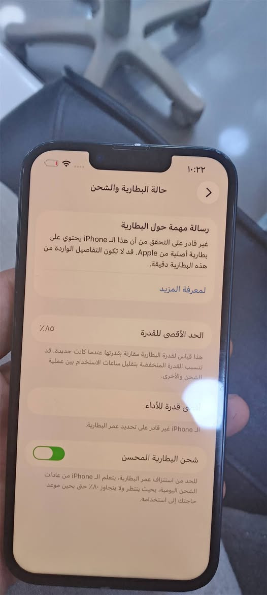 السلام عليكم ١٣عادي مبدل شاشه كوبي بطاريه٨٥ سعر٣٠٠ وبي مجال مكاني بغداد المنصور14  ***********
