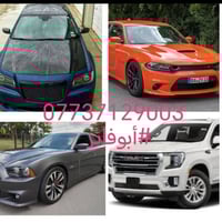 مستمرين يومياً خط نقل المسافرين🌷  من و الى بغداد وبالعكس😘 لنقل النفرات...