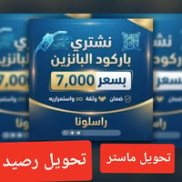 ضمان • ثقة • تفعيل مستمر