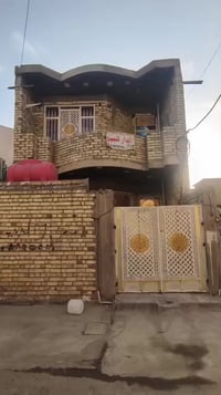 دار للبيع 07706574478