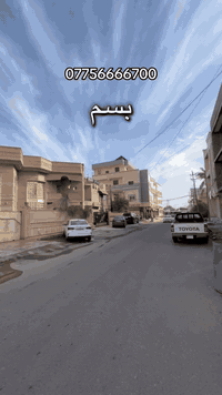 محمد حميد للعقار 🏛️📍
مكتب ابو رداد للعقار 🏛️📍
***********🏛️📍
