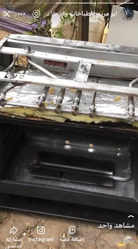 فريش اليوم يجهز للحجز 07772802289