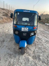 تكتك • ٢٠٢٠ • نضيفه