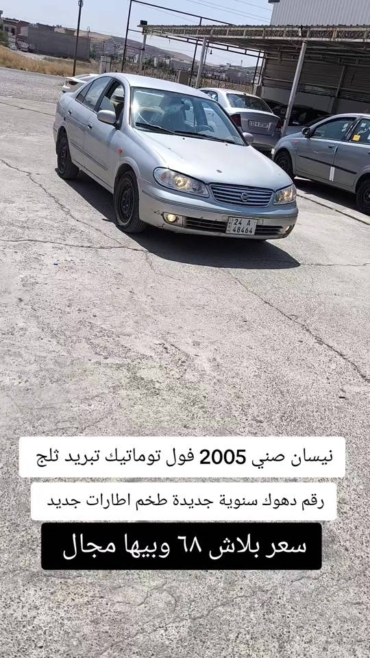 #***********  #اربيل #العراق🇮🇶 #العراق #عراق 
