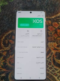 انفنكس نوت 50 برو 5جي • 256 جيجا 12 رام • بطارية 5200 100W