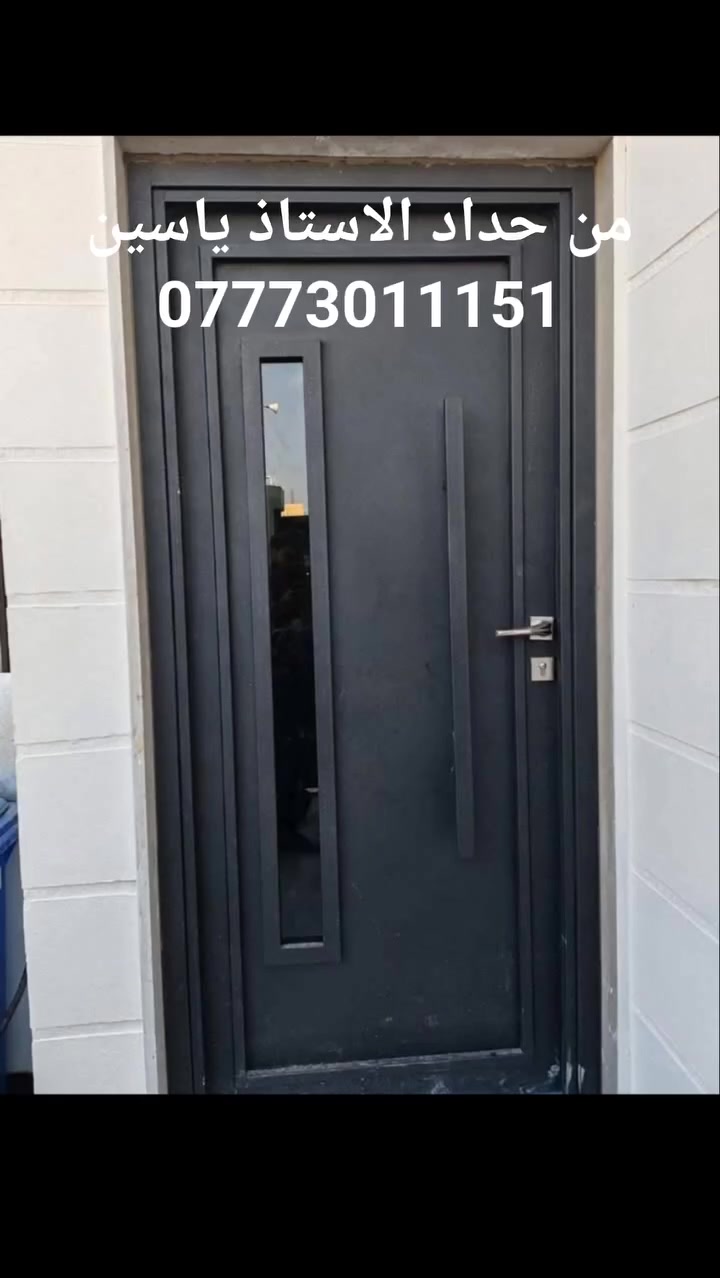 ابواب تفصال من حدادة الاستاذ ياسين ***********
