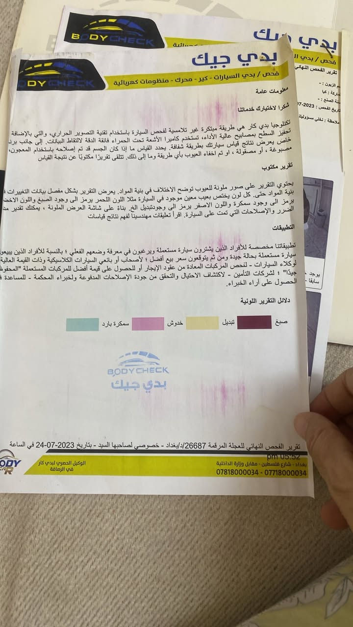 سبورتج موديل 2009 بيها سونار تاير الاماميه جدد تبريد جديد وسياره زينه مال جنايه سياره   زينه مييهز اينقص باتري جديد بيها طخات خفيفه @@


**إذا كنت صاحب هذا الإعلان وتريد حذفه لأي سبب، رجاءا أرسل رسالة إلى الدعم الفني**