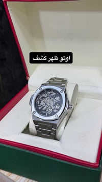ساعة • اوتو تكويك • وزن ثقيل