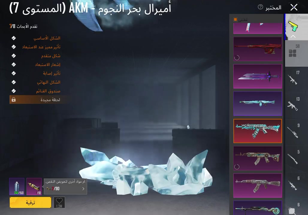 سلام عليكم حساب بوبجي للبيع حساب تعبان عليه ومرتب حيل هاذا ايداي كدامكم وموجود لوبي وسعر خاص كلبي مكاني بغداد رقمي ‭***********‬
