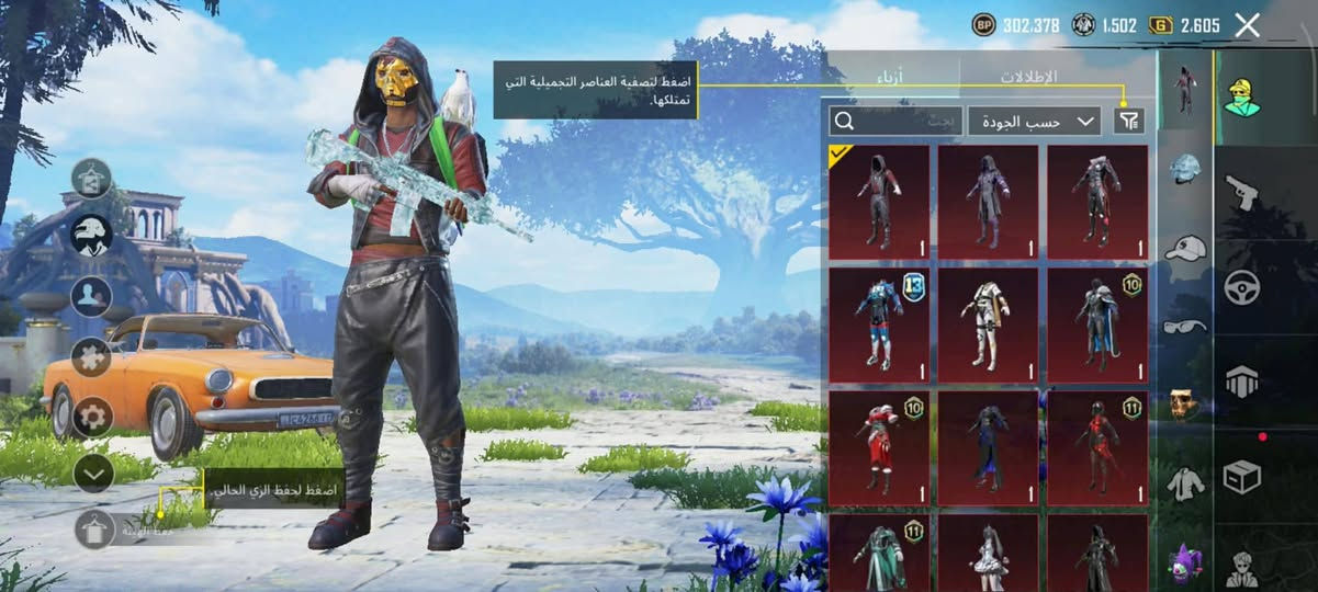 سعر 70 قفل مكان كربلاء رقم واتساب ***********
