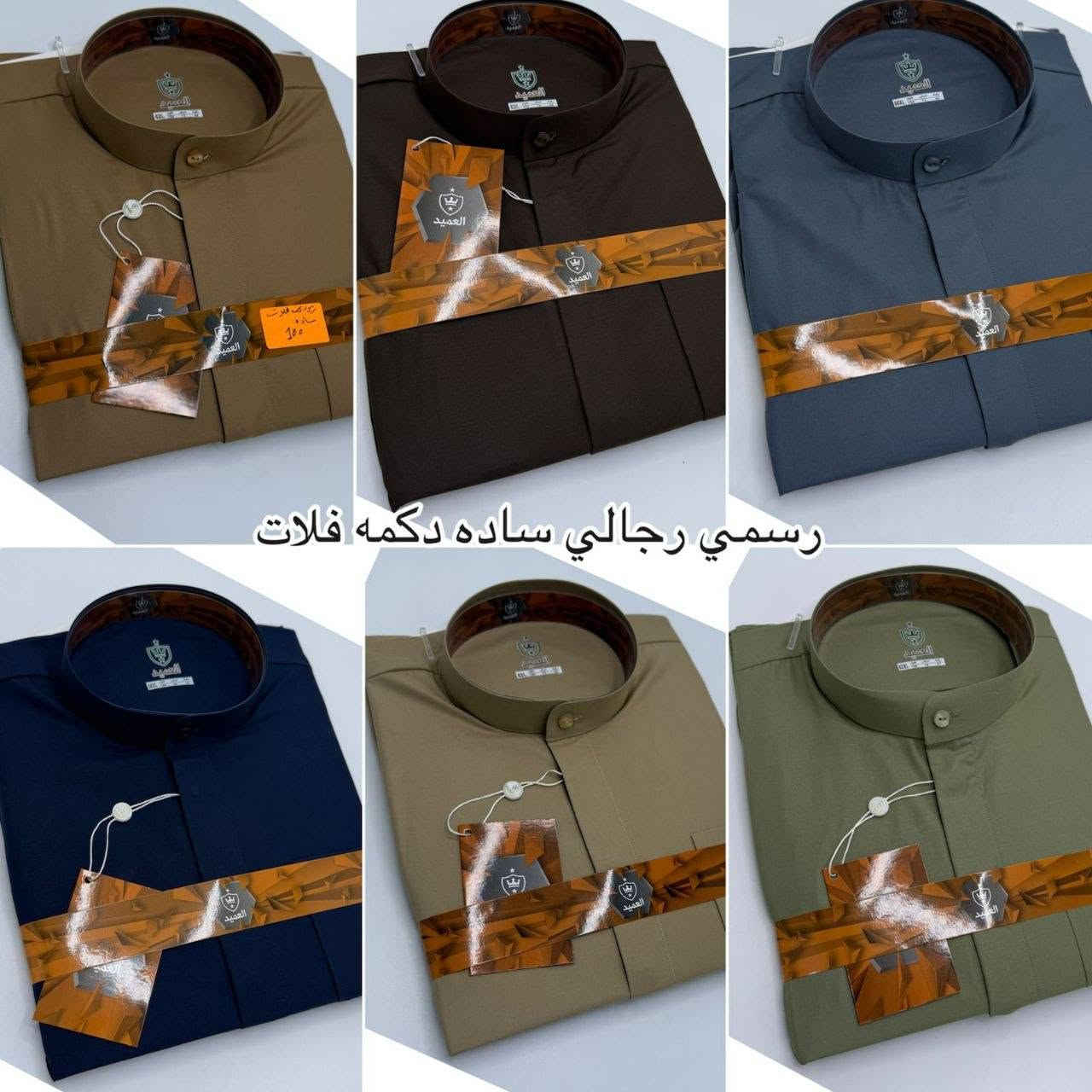 🔥 شركة الخيال الملكي للزي العربي 🔥
لبيع الجملة – أسعار تنافس السوق 💯

إذا تدور جودة + سعر يربحك 👌
وصلت للمكان الصح!

دشداشات رجالية فخمة 👑
تصاميم حديثة + قماش مريح + خياطة تضمن لك زبون يرجعلك مرة ثانية 🔁

✔️ مناسب للتجار وأصحاب المحلات
✔️ تشكيلة كبيرة ترضي كل الأذواق
✔️ أسعار جملة مدروسة للربح

لا تضيع الفرصة ✋
خلي شغلك يختلف عن الباقين 🔥

📞 واتساب: +9647882865560
📲 تليجرام: https://t.me/mnbh1123c.


**إذا كنت صاحب هذا الإعلان وتريد حذفه لأي سبب، رجاءا أرسل رسالة إلى الدعم الفني**