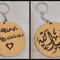 تعليقات سيارة • ميداليات خشب • تعليقات خشب • ميداليات سيارة • اكسسوارا...