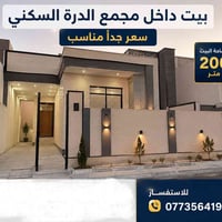 جاهز • مؤثث • ٢٠٠م