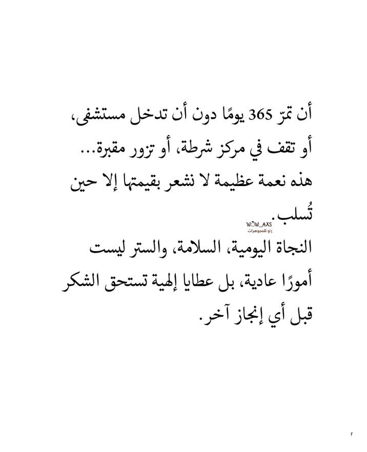 الحمدلله على كل حال دائما وأبداً 🤲🏻
واو للمجوهرات اختيارك الاول لبديل الذهب والألماس و ايضاً الفضة 🪙✨️
مصممه لتقاوم الماء والحساسية💧 لأنها مطليه بالذهب 
لون ثابت 💯
لو محتارة: بنساعدك باستشارات تنسيقية مجانية لأي مناسبة أو لبس💍
توصيل سريع بالامارات ولكل دول العالم🚀
تابعوا الانستغرام ستوري والواتساب للعروض والنصايح 🔥
متاح البيع بالجمله أيضاً
.

#goldplatedjewelry #fashionaccessoires #fashiongram #مطليات_ذهب #هدية_راس_السنه


**إذا كنت صاحب هذا الإعلان وتريد حذفه لأي سبب، رجاءا أرسل رسالة إلى الدعم الفني**