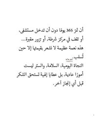 مطليات ذهب • مقاوم ماء وحساسية • توصيل عالمي