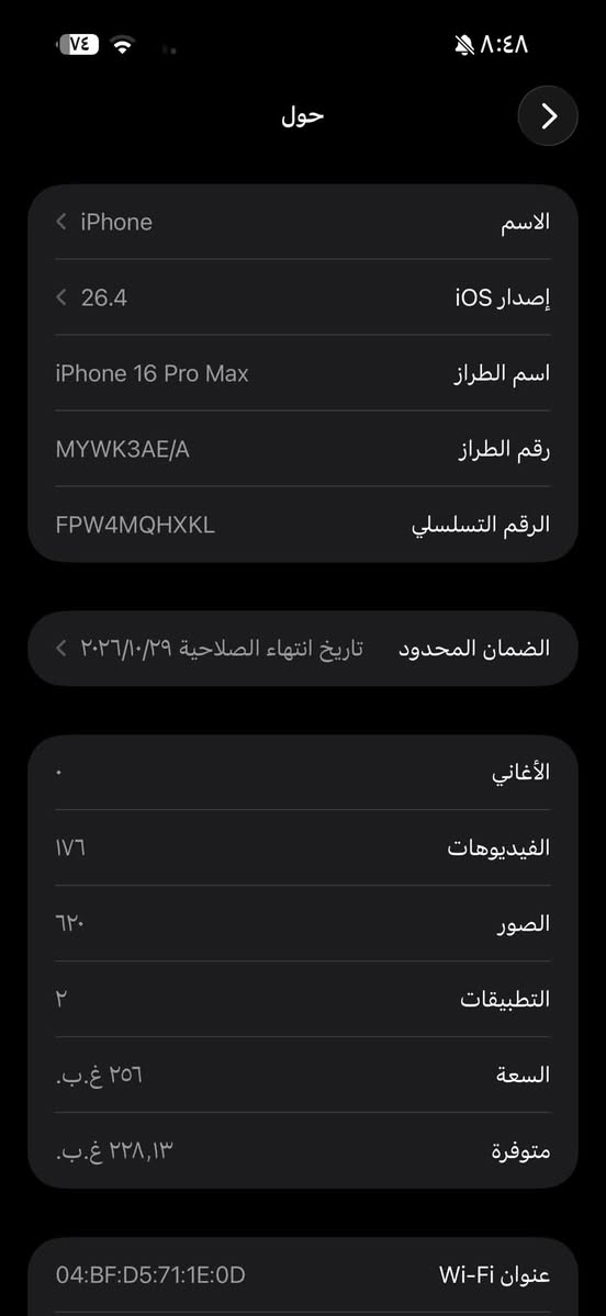 السلام عليكم للبيع 16 برو ماكس 256 ماستر ماخذه ع ايدي ضمان ماستر بطاريته 100 لونه رصاصي بيع ومراوس سعره 1400 الف قفل مراوس او بيع مكاني بغداد


**إذا كنت صاحب هذا الإعلان وتريد حذفه لأي سبب، رجاءا أرسل رسالة إلى الدعم الفني**