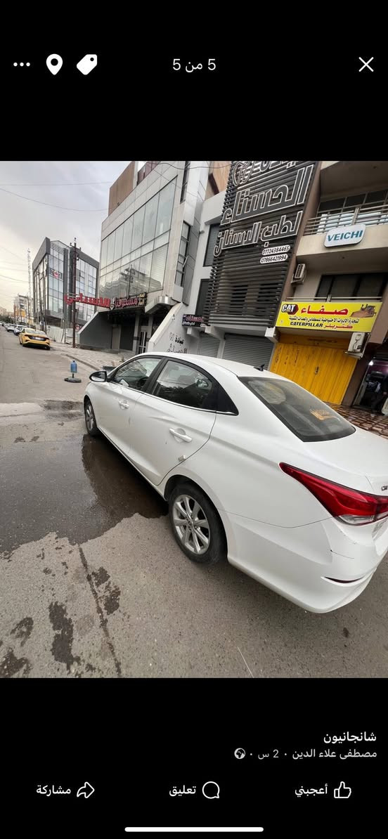 أعاده نشر وتعديل سعر 

شانجان السفن موديل 2025
 
ماشيه 39 الف ضربه فقط ضربه بالدعاميه 
 
السعر نهائي 90$
السياره حره وبعدها بالضمان
