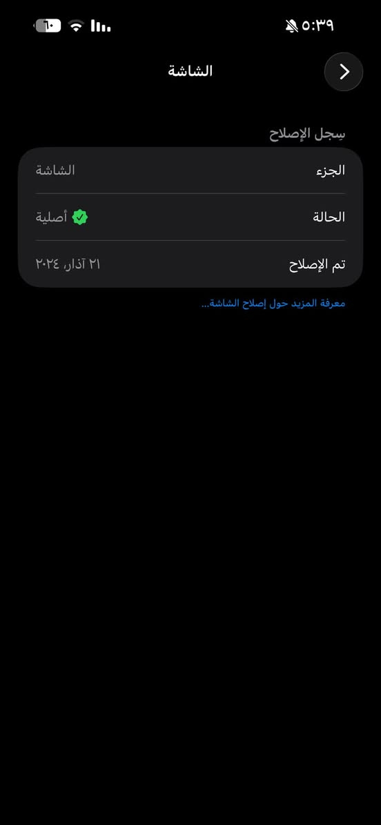 ايفون 15 للبيع نضيف الجهاز بس الشاشه مبدله من ابل اصليه ١٠٠/١٠٠
بطاريه ٨٩ الذاكره ٢٥٦ ماستر 

*********** 
٩٢٥
