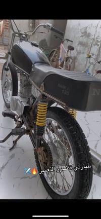 نامه شلامجه • ١٦ • رقم وسنويه