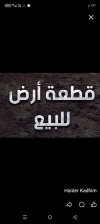 ارض زراعية • ١٣٥م • ابوغريب الفخرية الاولى