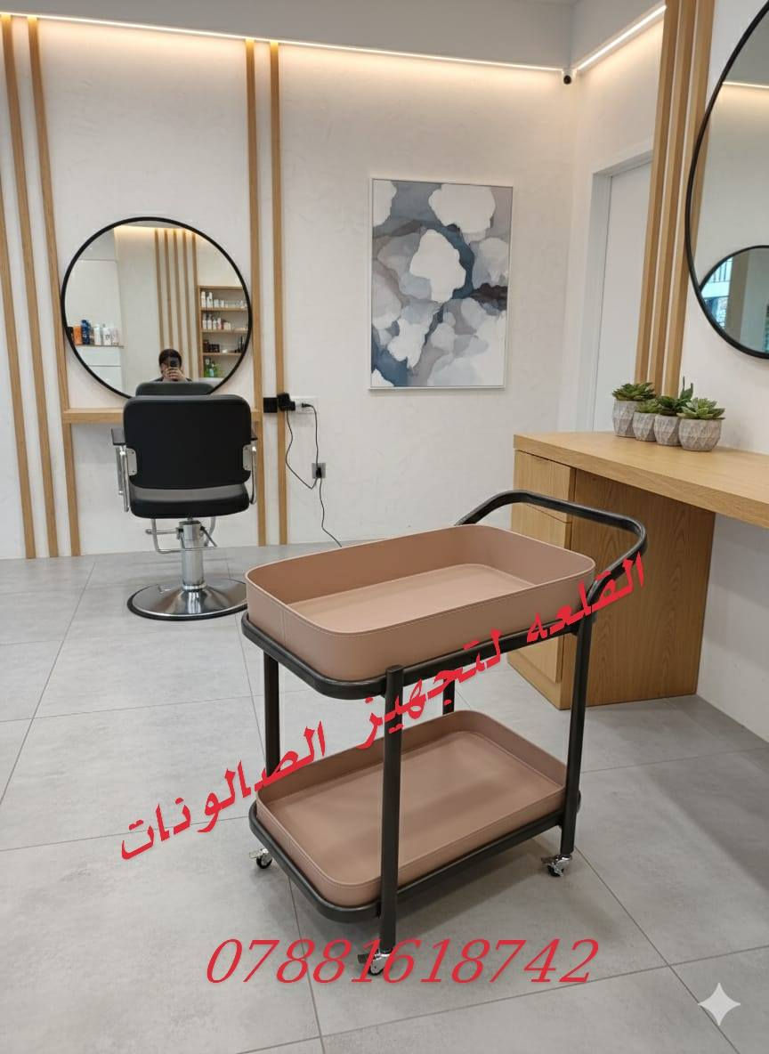 🛒 عربانة أدوات متوفرة الآن!
📦 مثالية لتنظيم ونقل الأدوات بسهولة وفعالية.

✅ متوفرة حالياً للحجز
🚚 خدمة التوصيل متوفرة إلى كافة المحافظات

📩 للحجز والاستفسار يرجى مراسلة الصفحة او واتساب ***********
