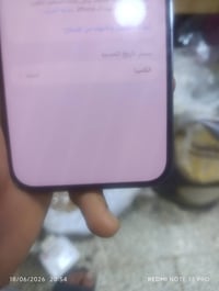 آيفون ١٢ • عادي • الحلة