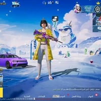 مراوس بلودو تاج • وجه بوجه