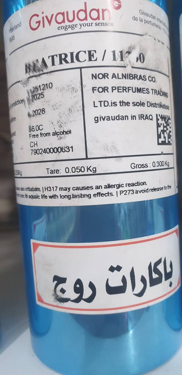 عطور (سويسري فرنسي) براند مطابق 99% والتركيز تلث ارباع مثل ما موضح بالصوره الاولى ويه كل عطر يجي تيستر ٥ مل هديه من اختياركم
 اذا مو فوحان وثبات يرجع بيد المندوب واسعار ما تلكون منهه بالسوك كله يشهد الله
شوفو الصور وبعد اكو هواي انواع 

للحجز المراسله على الخاص او على الرقم *********** واتساب
