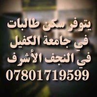 لطالبات الكفيل • مجمع الأميرات • شامل فواتير