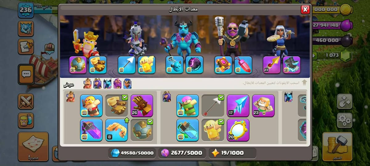 السلام عليكم الحساب للبيع ب80 الف نهايته  مكاني الناصريه الفضلية وجه لوجه


**إذا كنت صاحب هذا الإعلان وتريد حذفه لأي سبب، رجاءا أرسل رسالة إلى الدعم الفني**