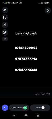 ارقام مميزة • حجز • مراسلة