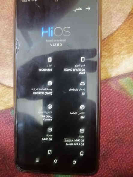 موبايل لبيع سعر ٧٥ مستعمل نضيف شغال المكان النجف حي ميلاد شارع مزرعة سيد علي *********** Singapore
