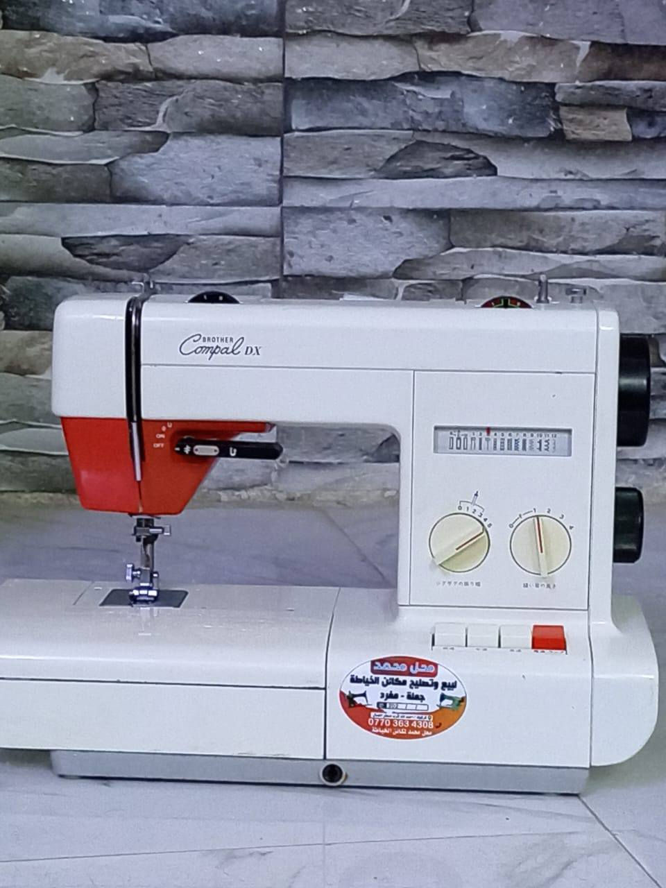 السلام عليكم مكينه خياطه برذر
غير مستخدمه تخيط خياط عادي و أوفر

براد شركه الحافظ

 للبيع للأستفسار خاص


**إذا كنت صاحب هذا الإعلان وتريد حذفه لأي سبب، رجاءا أرسل رسالة إلى الدعم الفني**