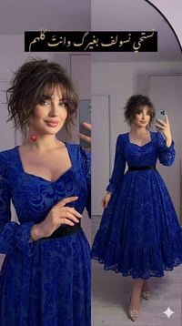 مقاسات ٣٦-٥٤ • بغداد • ملابس