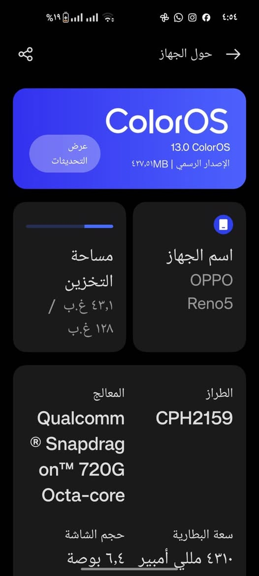 سلام عليكم
جهاز للبيع 

ذاكرة ١٢٨

عشوائيه٨+٨=١٦

مكفول من العطل فقط دكمه التعلي ماتشتغل 

للتواصل *********** متواجد فقط اتصال
 او علق واني اجيك
