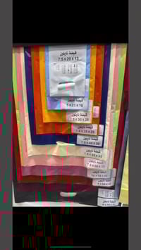 لأصحاب المحال التجارية والبيجات، تميّز مع مطبعة الطاووس !✨ احصل على طب...