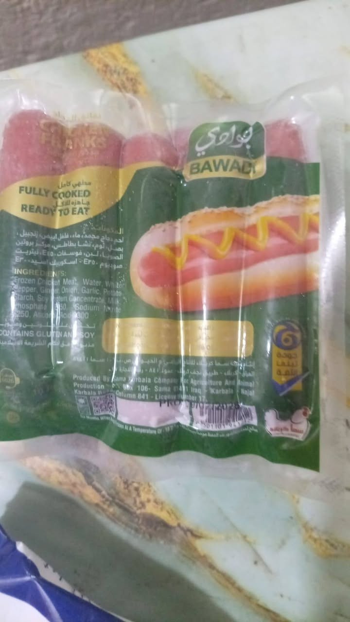 السلام عليكم تتوفر لطلب *********** واتساب 
لدينا جميع انواع الالبان ولحوم  تجهيز قوائم توصلك لمحلك وبسعار الجمله 
ويوجد حلويات 
تراب الملك 
جلاتين 
اجباس 
كرزات   اسعار جمله واصله المحلك
