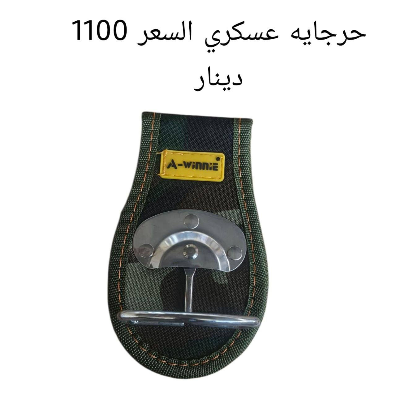 البيع جملة فقط درازن + كراتين التوصيل مجاني‏تابع قناة Babilco بابلكو في واتساب: https://whatsapp.com/channel/0029Vb7r5k6Likg4ws8QKQ36


**إذا كنت صاحب هذا الإعلان وتريد حذفه لأي سبب، رجاءا أرسل رسالة إلى الدعم الفني**