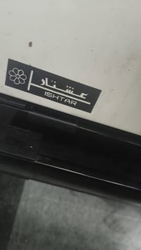 طباخ • للبيع • سعر نهائي