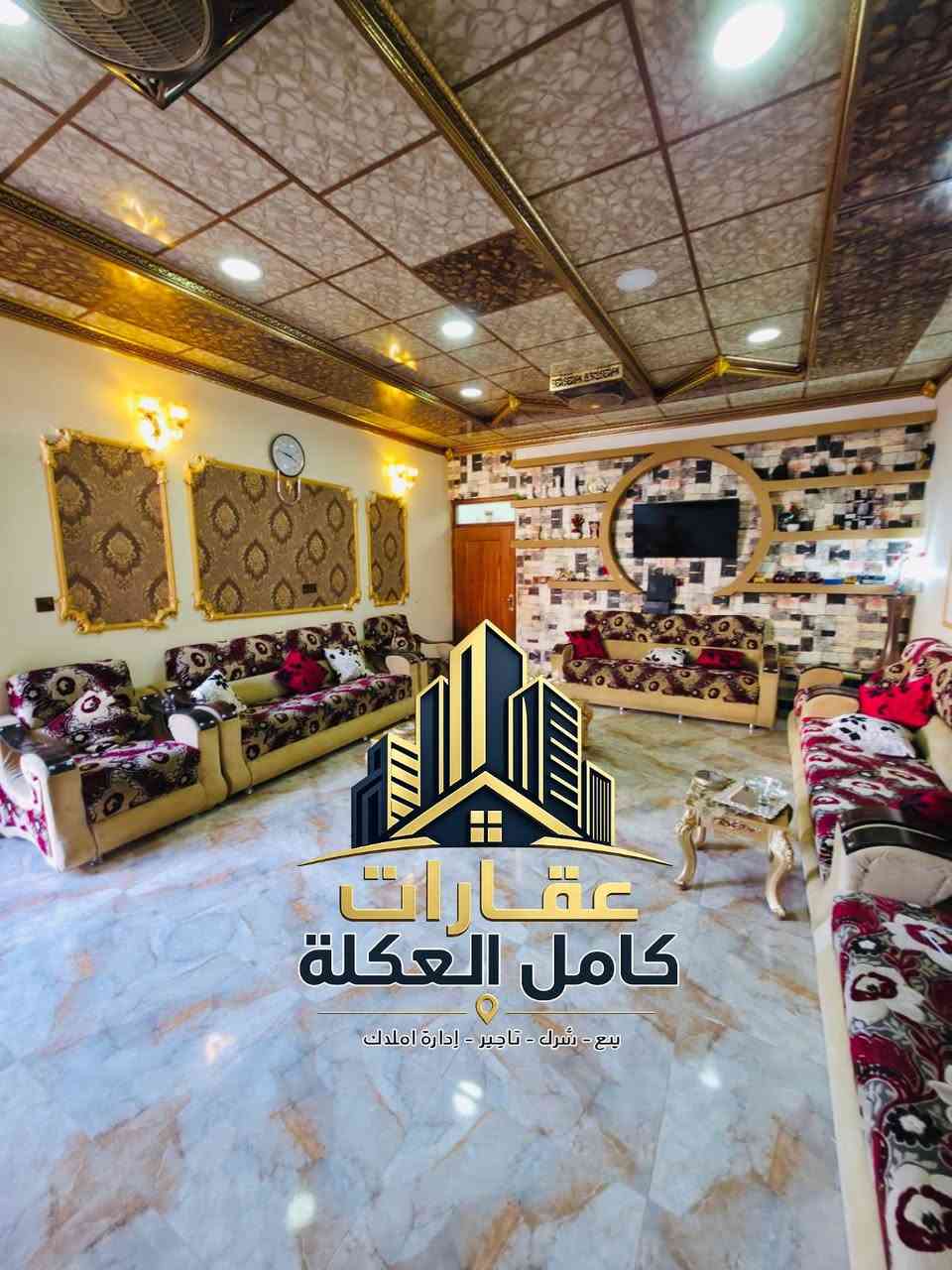 🔴للبيع
🔹بيت في حي المربعة 
🔹المساحة 200 متر
🔹موقع مميز 
🔹يتكون من 4 غرف نوم وباقي الملحقات 
♦️السعر 🔥🔥🔥

🏠🏠🏠🏠🏠🏠

 

للاستفسار  الاتصال 
المحامي تاج الفاطمي *********** ☎️
المهندس احمد الحسني ***********☎️

عنوان 📍المكتب سامراء حي العرموشية مجاور كباب ابو حمزة  عقارات كامل العكلة

