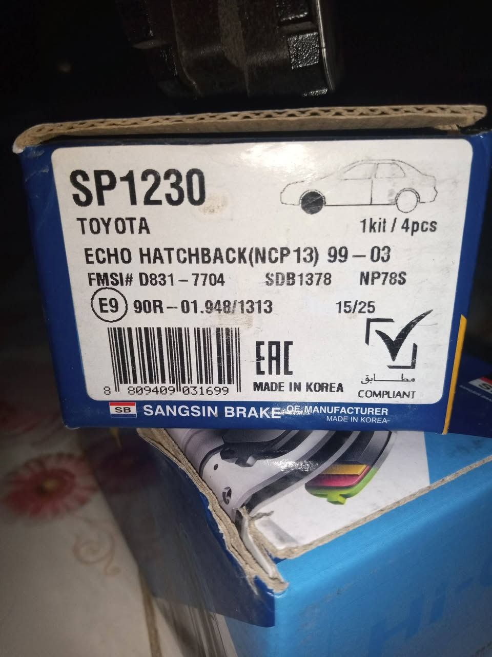 السلام عليكم...
1.يتوفر دسك امامي ابصم السعر 25 ضمان 6 اشهر كوري كوري

2.يتوفر دسك ابصم خلفي كوري السعر 25 ضمان 6 اشهر 

يتوفر توصيل لجميع المحافظات🚕🚕

...العنوان ناصريه الغراف.

الهاتف:***********
