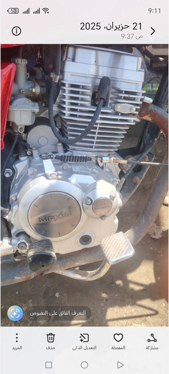 سلام عليكم دراجه ماكس 5كير للبيع دراجه نضيفه بدون اوراق مكاني كوفه حي ميسان *********** سلف الدراجه 375 سعرها
